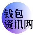 TPWallet官网下载｜TPWallet官网｜TP钱包官网下载｜TP官方下载